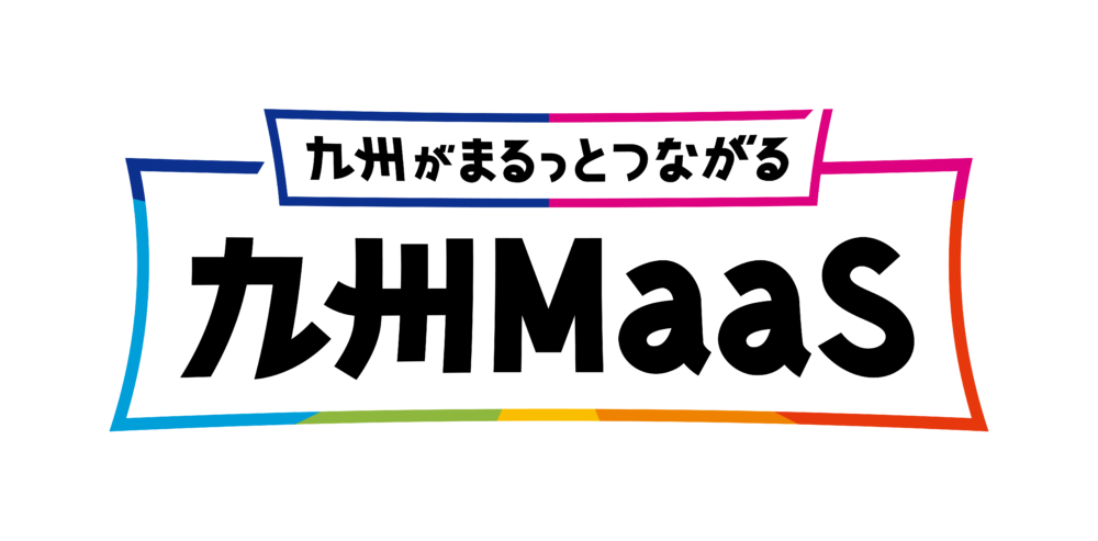 九州Maas